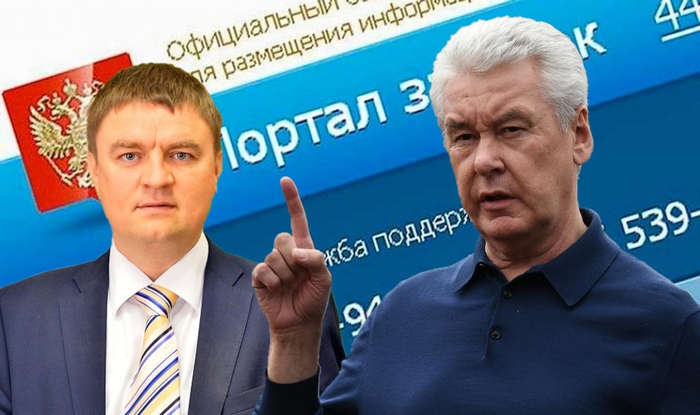 Закупки Собянина — взгляд изнутри: как отдать подряд самому себе и наварить 1000%