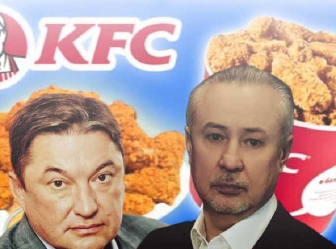 Запутанные схемы продажи KFC связали с Олегом Волином и его партнёрами