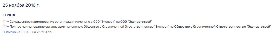 От Гордеева до Трампа: кто наложит руку на российский табачный бизнес?