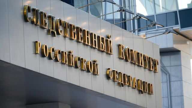 СК возбудит уголовное дело после решения генпрокуратуры Украины против Пегова