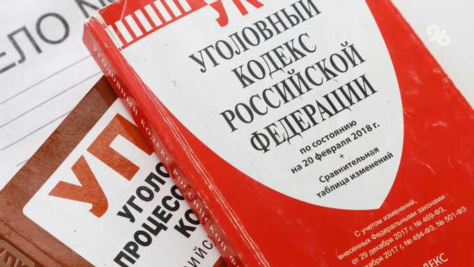 В Ставропольском крае на двух жителей Дагестана возбудили дело за реабилитацию нацизма