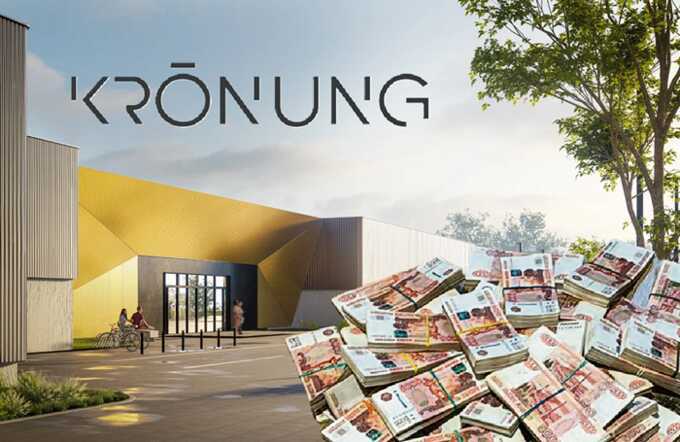 «Kronung» and Philipp Shrage: Shadow schemes with bonds and fund transfers