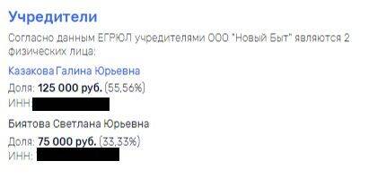 Владимир Уйба рискует разделить участь своего предшественника и отправиться в тюрьму