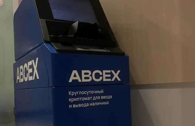 Шухрат Расулов и Юрий Квашонкин в центре скандала с криптопрачечной ABCeX