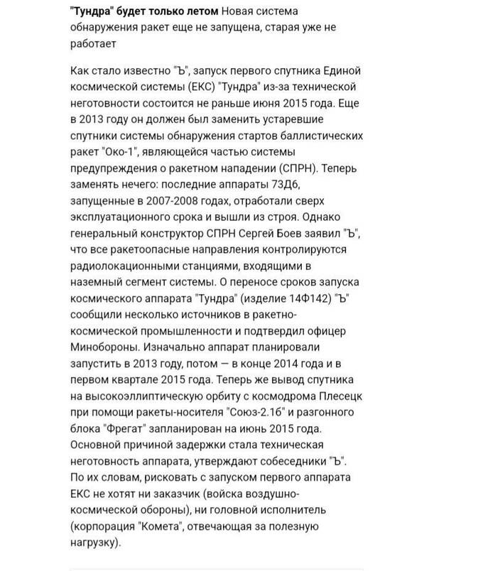 Т. Жданок в 2011 году на Европейском русском форуме в Брюсселе за работу на благо соотечественников награждает политика российской думы Константина Затулина.