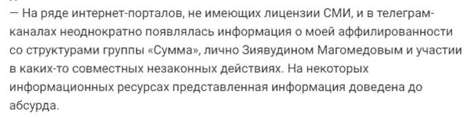 О чем никогда не расскажет Михаил Кийко